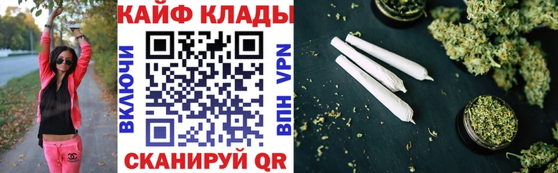 Магазин наркотиков Балабаново COCAIN Метамфетамин МЕФ NBOMe Галлюциногенные грибы Каннабис АМФ Гашиш