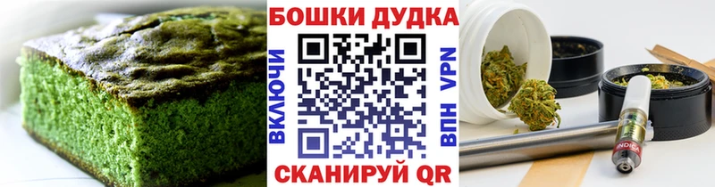 hydra ONION  Балабаново  Canna-Cookies конопля 