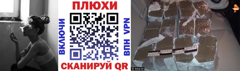 ГАШИШ Ice-O-Lator Балабаново