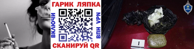 Гашиш 40% ТГК  где можно купить наркотик  blacksprut маркетплейс  Балабаново 