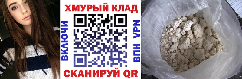 ГЕРОИН белый  как найти   Балабаново 