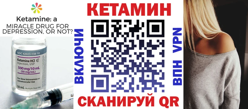 наркошоп  Балабаново  КЕТАМИН VHQ 
