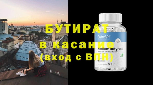 марки nbome Аркадак