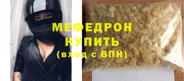 амф Армянск