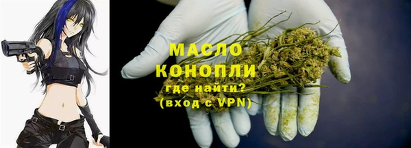 марки nbome Аркадак