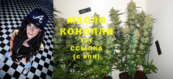 амф Армянск