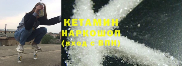 гидра Арсеньев
