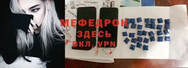 амф Армянск