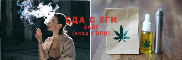 гидра Арсеньев