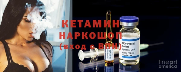 марки nbome Аркадак