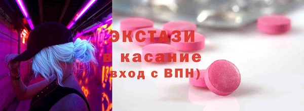 марки nbome Аркадак