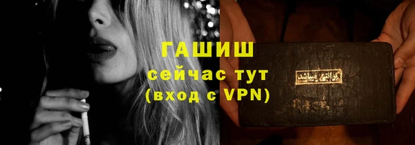 гидра Арсеньев