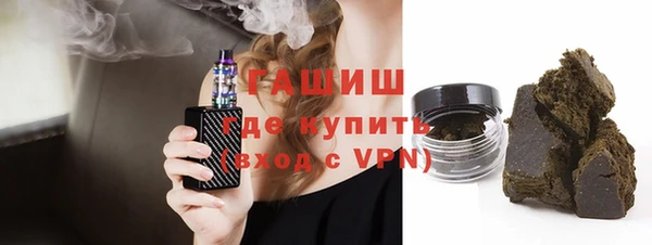 амф Армянск