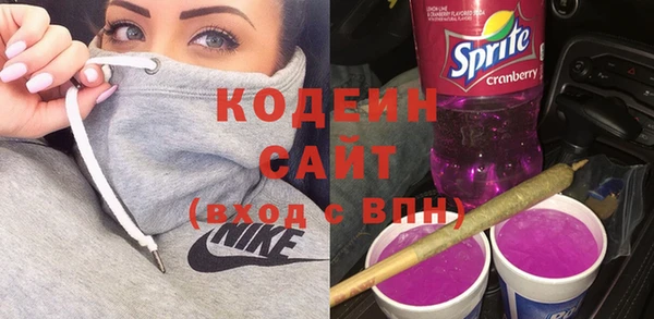 амф Армянск