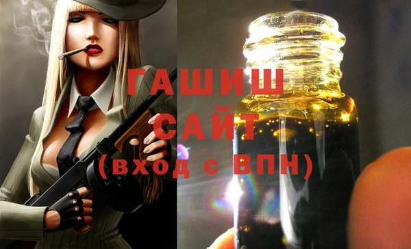 амф Армянск