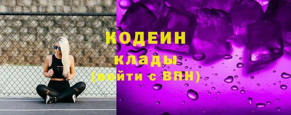 амф Армянск