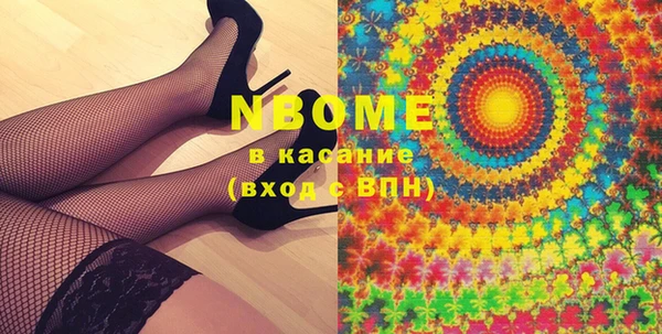 амф Армянск