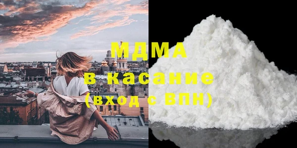 марки nbome Аркадак