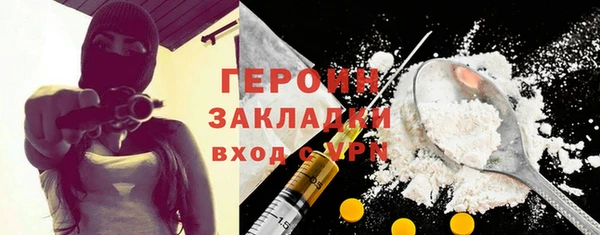 амф Армянск