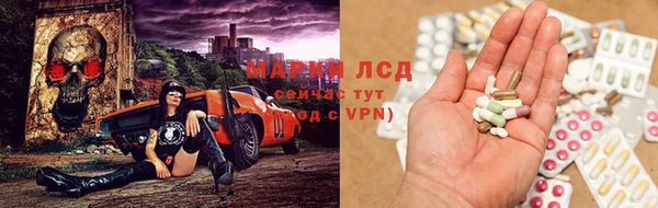 марки nbome Аркадак