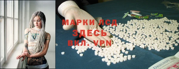 марки nbome Аркадак