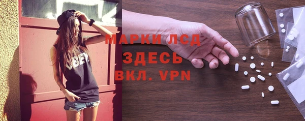 марки nbome Аркадак