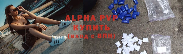 амф Армянск
