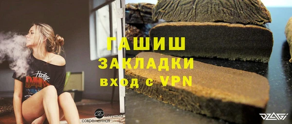марки nbome Аркадак