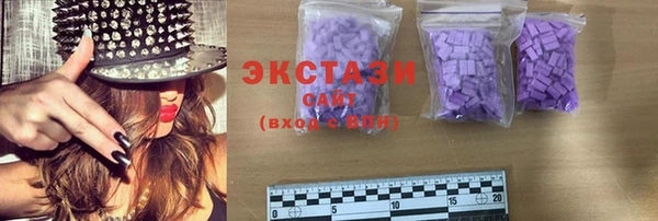 альфа пвп VHQ Коряжма