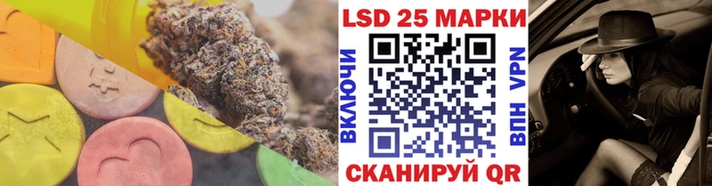 hydra ссылки  Балабаново  Лсд 25 экстази ecstasy  это состав  наркотики 