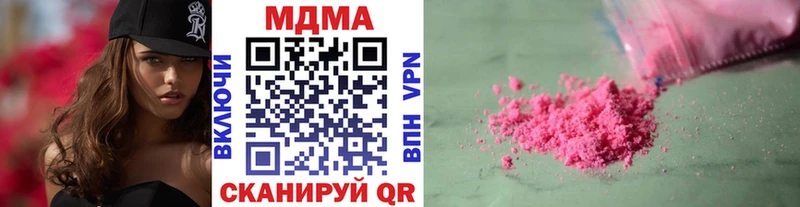 MDMA кристаллы  hydra ссылки  Балабаново 