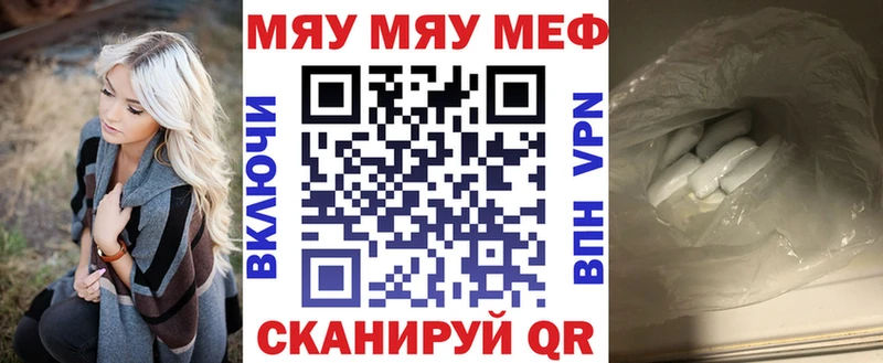 цена   Балабаново  Меф мяу мяу 