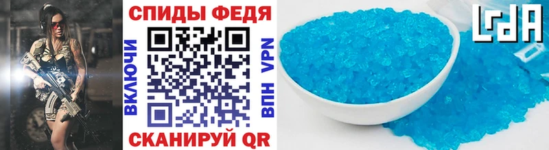 МЕТАМФЕТАМИН витя Балабаново