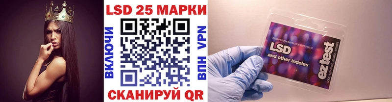 Наркотические марки 1,5мг  blacksprut tor  Балабаново 