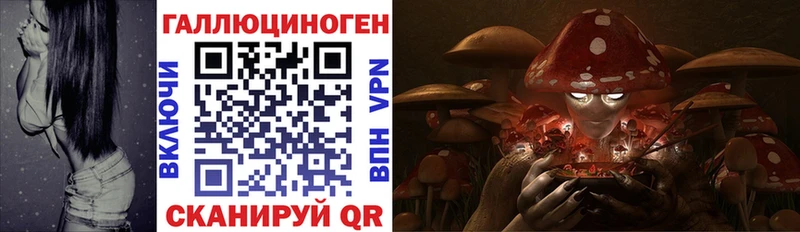 Галлюциногенные грибы прущие грибы Балабаново